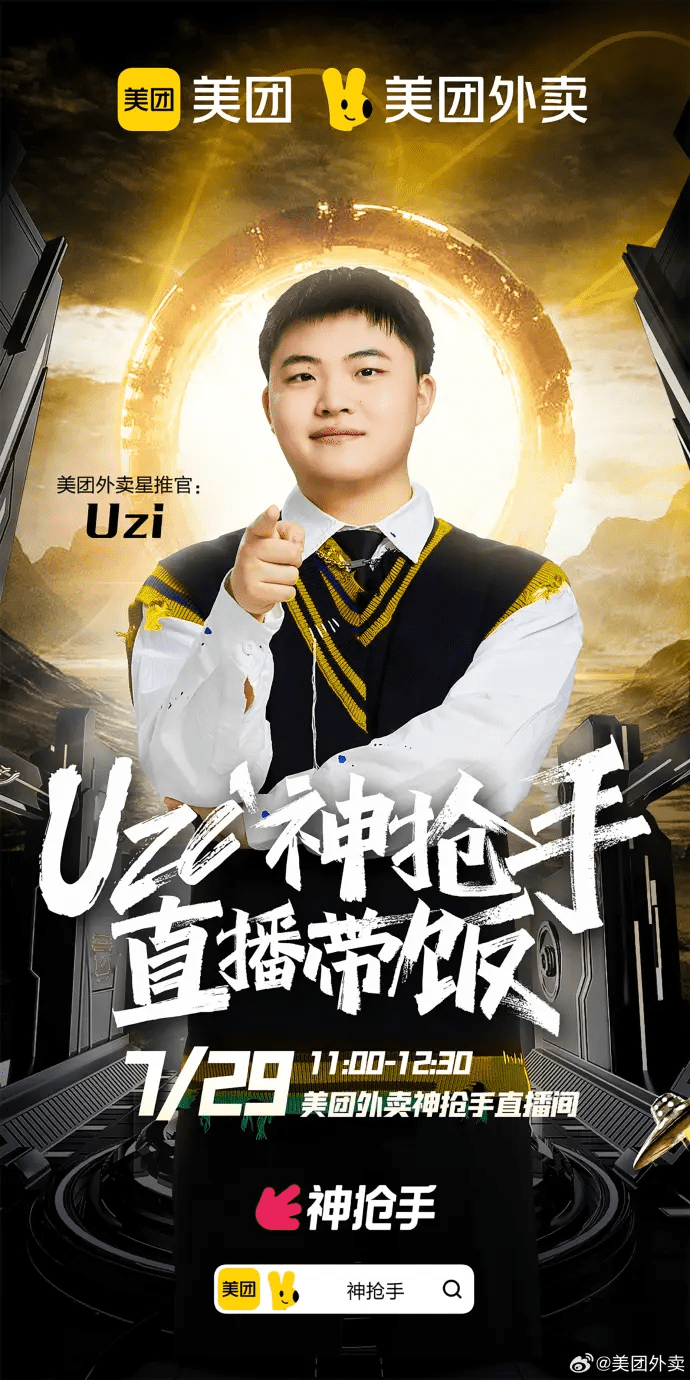 Doinb联赛已进19球球迷热议的简单介绍|Choice真人登录